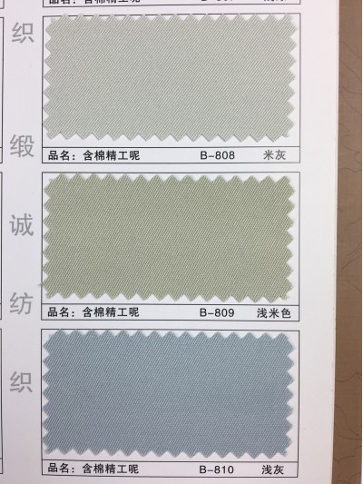 GZ-XNCG   含棉精工呢   T65/C35   300*32  96*60 細節-7